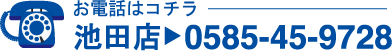 電話をかける